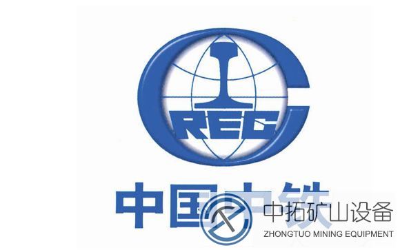 中国中铁集团